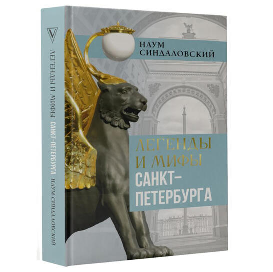Проекты, выполненные для редакций издательства "АСТ". Верстка, дизайн внутреннего блока, переплетов, иллюстрирование и прочее